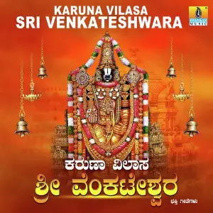 Karuna Vilasa Sri Venkateshwara image