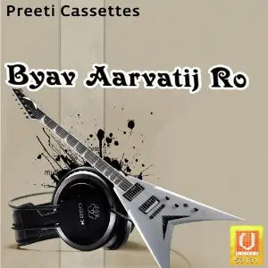 Byav Aarvatij Ro image