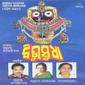Bibhu Sudha image