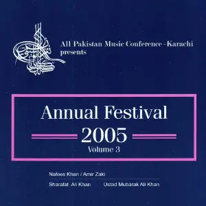 Annual Festival 2005, Vol. 3 image