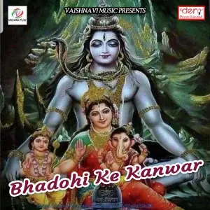 Bhadohi Ke Kanwar image