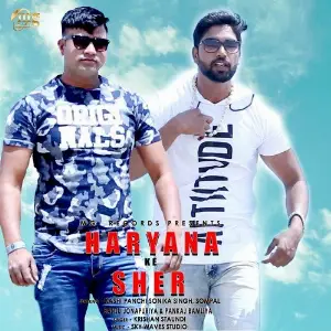 Haryana Ke Sher image