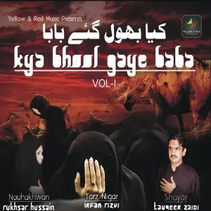 Kya Bhool Gaye Baba image