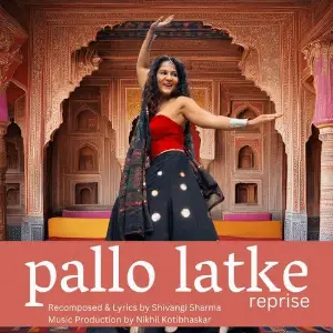 Pallo Latke (Reprise) image