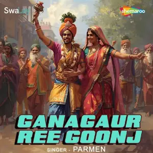 Ganagaur Ree Goonj image