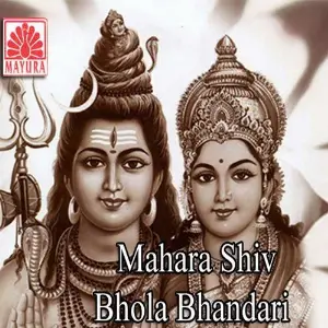 Mahara Shiv Bhola Bhandari image