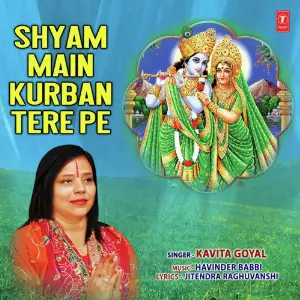 Shyam Main Kurban Tere Pe image