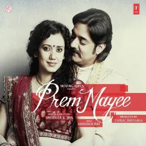 Prem Mayee Abhishek Ray