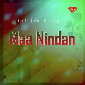 Maa Nindan image