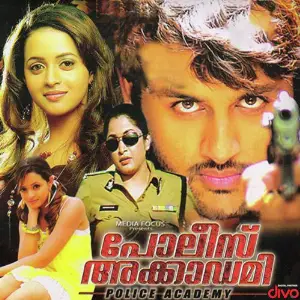 Police Academy image