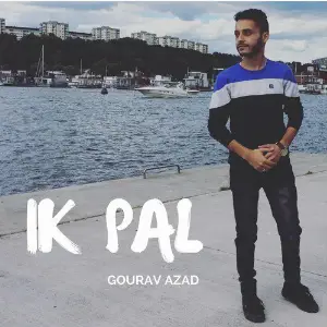 IK PAL image