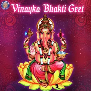 Vinayka Bhakti Geet image