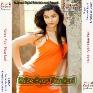 Kaise Pyar Naa Kari image