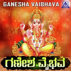 Ganesha Vaibhava image