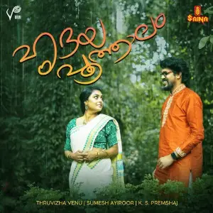 Hridhaya Poothalam image