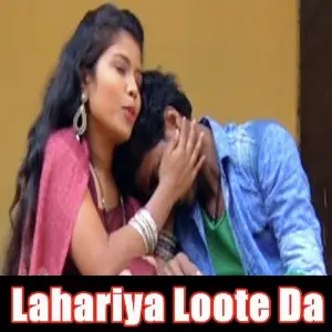 Lahariya Loote Da image