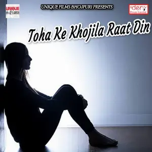 Toha Ke Khojila Raat Din image