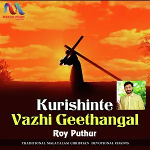 Kurishinte Vazhi Geethangal image