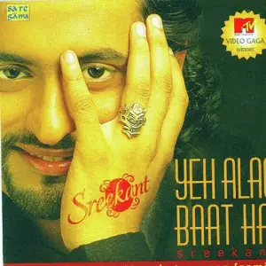 Yeh Alag Baat Hai Various Artists