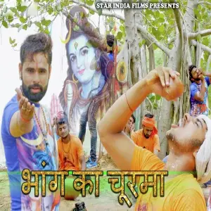 Bhang Ka Churma image