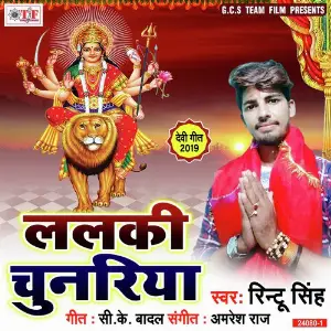 Lalaki Chunariya 2 image