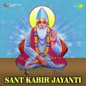 Sant Kabir Jayanti Various Artists