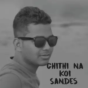 Chithi Na Koi Sandes image