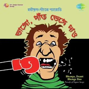 Bhango Daant Bhenge Dao - Parody Of Tagore Songs image