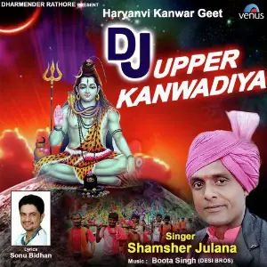 Dj Upper Kanwadiya image
