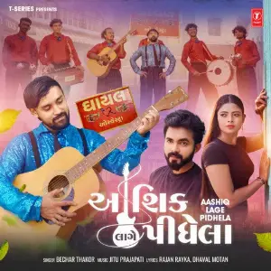 Aashiq Lage Pidhela image