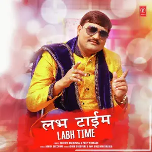 Labh Time image
