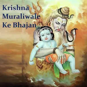 Krishna Muraliwale Ke Bhajan image