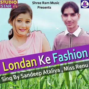 London Ke Fashion image