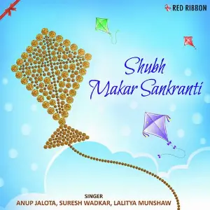 Shubh Makar Sankranti image