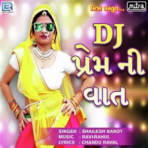 Dj Prem Ni Vaat image