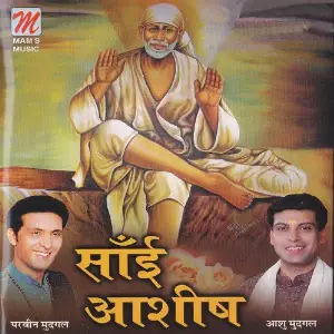 Sai Aashish Parveen Mudhgal, Ashu Mudhgal