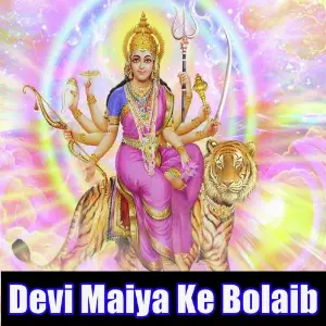 Devi Maiya Ke Bolaib image