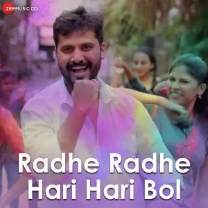 Radhe Radhe Hari Hari Bol image