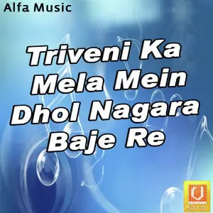 Triveni Ka Mela Mein Dhol Nagara Baje Re image