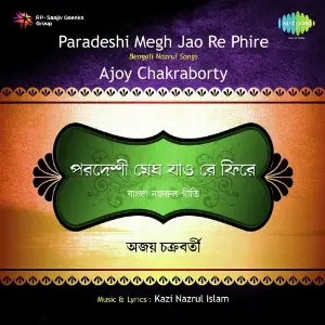 Ajoy - Paradeshi Megh Jao Re Phire image