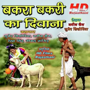 Bakra Bakri Ka Deewana image