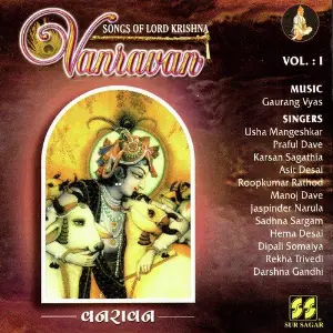 Vanravan Vol 1 image