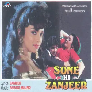 Sone Ki Zanjeer Anand-Milind