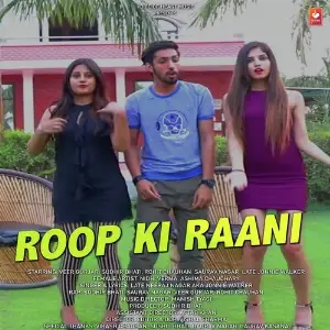 Roop Ki Raani image