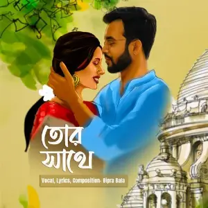 Tor Sathe image