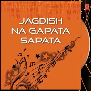 Jagdish Na Gapata Sapata image