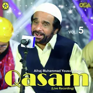 Qasam, Vol. 5 image