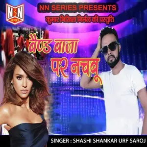 Band Baja Par Nachbu image