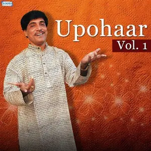 Upohaar, Vol. 1 image