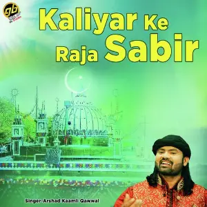 Kaliyar Ke Raja Sabir image